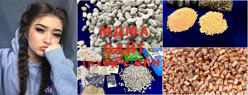 MDMA кристаллы  mega ONION  Краснокамск 